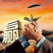 合作共贏(yíng)